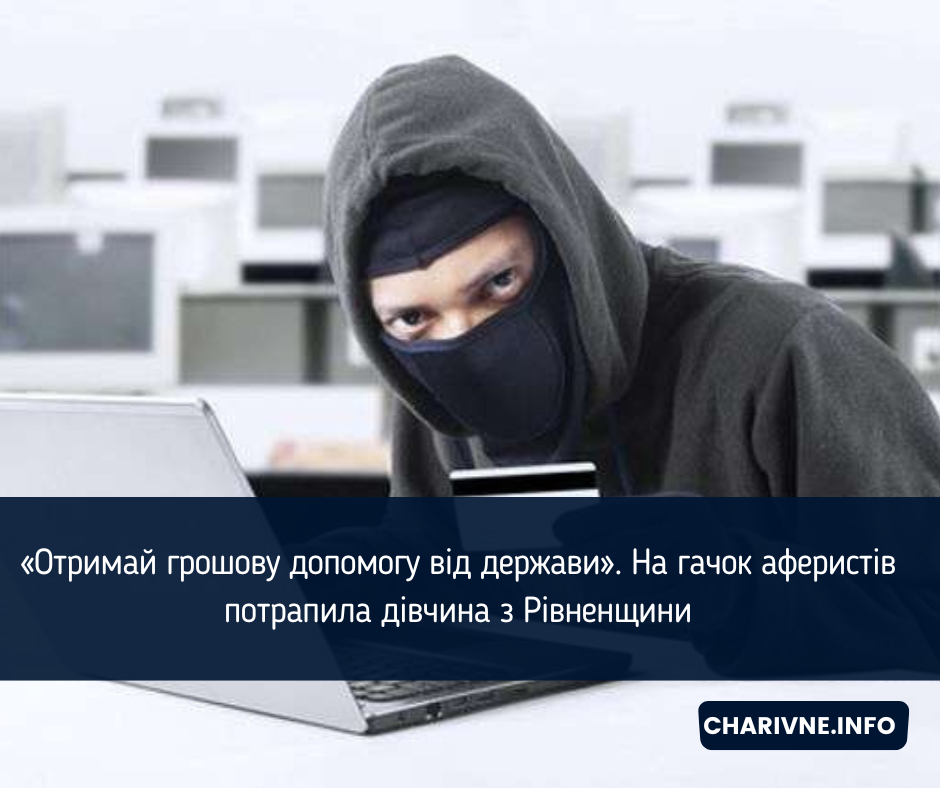 Фото ілюстративне